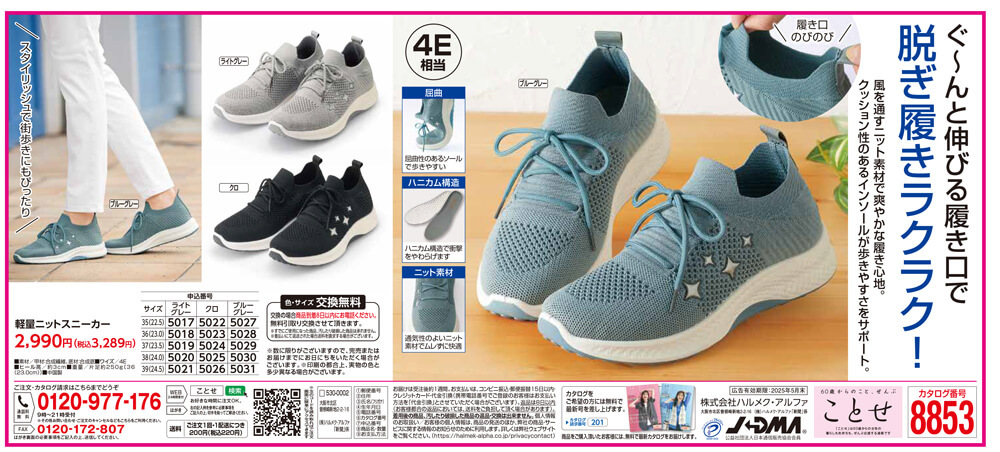 pm様　スニーカー38 pm様スニーカー38