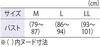 サイズ表