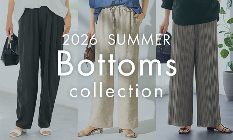 特集】2026 SUMMER おすすめボトムス-ことせ(ことせ通販)