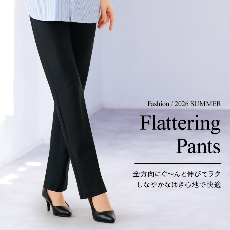 ファッションTOP-ファッション|女性向けカタログ通販サイト『ことせ』
