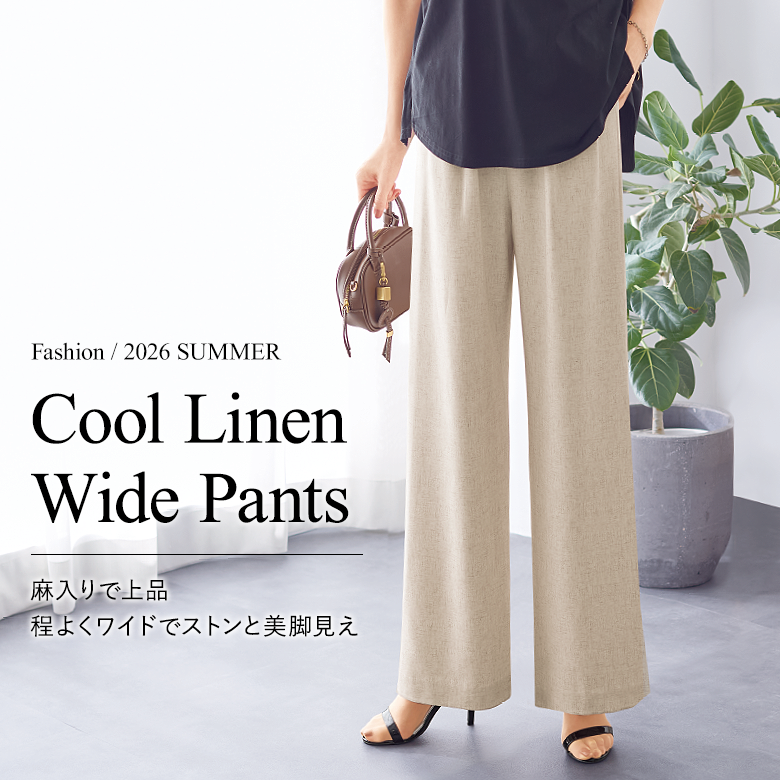 ファッションTOP-ファッション|女性向けカタログ通販サイト『ことせ』