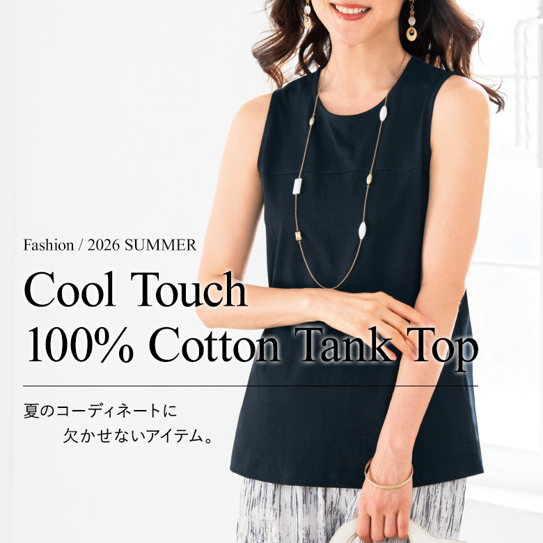 ファッションTOP-ファッション|女性向けカタログ通販サイト『ことせ』