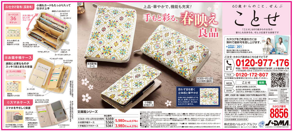 文庫風シリーズ